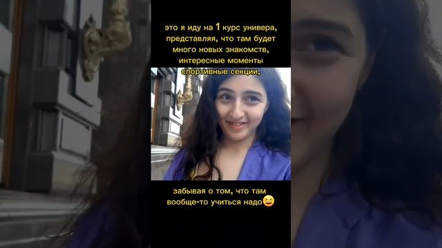 #11класс #поступление #1курс #егэ #огэ #университет #лето #школа #экзамены смотреть онлайн