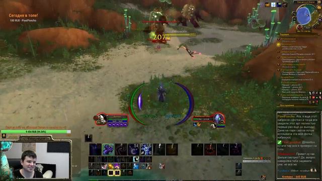 [WoW] 5. Награнд 3 смотреть онлайн