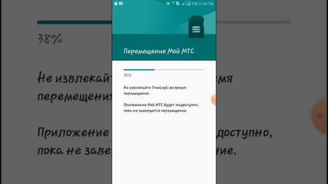 Как отчистить память на Самсунге гелакси джи 2 рраим и перенисти приложения с телефона на SD карту! смотреть онлайн