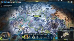 Советы/Основы игры в Age of Wonders: Planetfall #2 (Конструкты-Синтез)