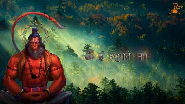 Shree Hanuman Mantra | हनुमान मंत्र 108 Times | Om Han Hanumate Namah смотреть онлайн