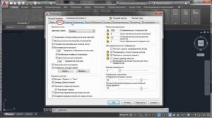 Как в AutoCAD сделать белый фон