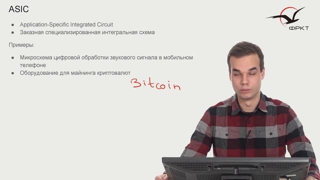 Verilog. Вводная лекция.