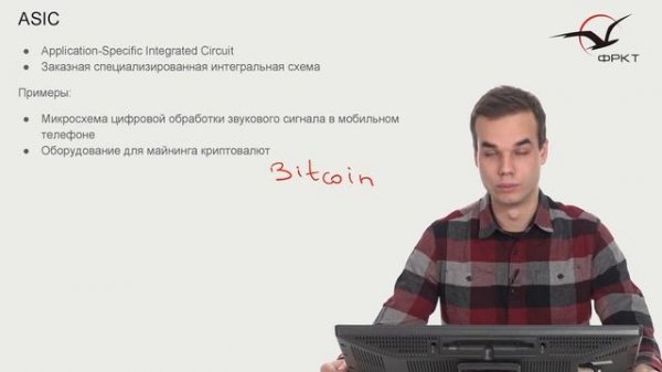 Verilog. Вводная лекция.