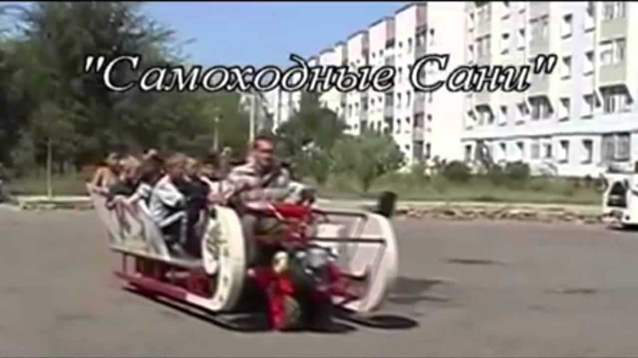 Самоходные сани смотреть онлайн