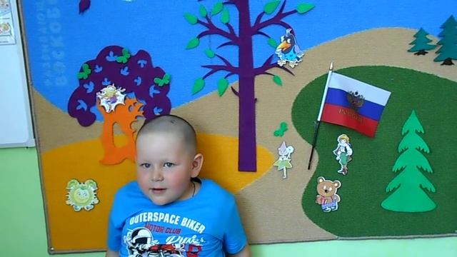 Ротарь Максим Стих С Орлов Родное смотреть онлайн
