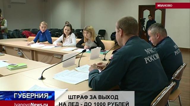 ШТРАФ ЗА ВЫХОД НА ЛЕД - ДО 1000 РУБЛЕЙ смотреть онлайн