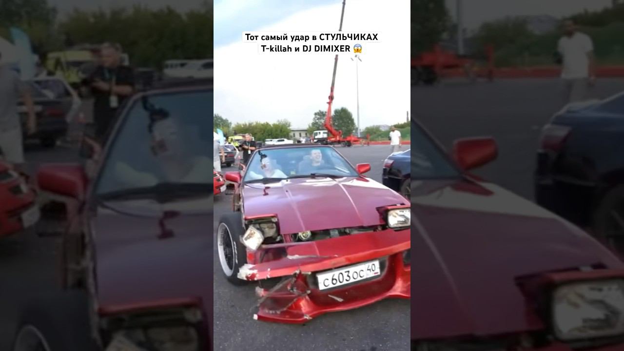 Тот самый удар в СТУЛЬЧИКАХ T-killah и DJ DIMIXER #автомобили #гордей #рек смотреть онлайн