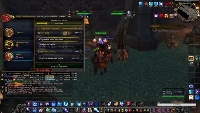 Хожу на БГ в WoW 3.3.5a (Sirus) #7 смотреть онлайн