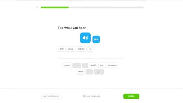 ロシア語29日目