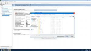 [РЕШЕНО] Как повысить FPS в VALORANT для видеокарты NVIDIA +300ФПС | Настройка видеокарты