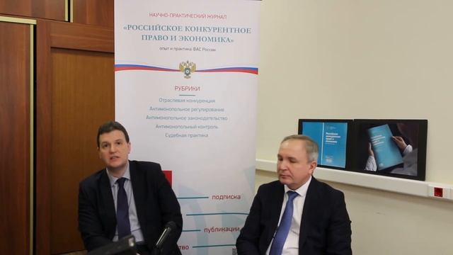 Деятельное раскаяние, «программы смягчения» и картельные рецидивы в интервью с экспертами ФАС смотреть онлайн