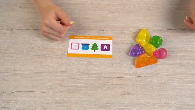 7463870 Развивающий набор «Умные фрукты»