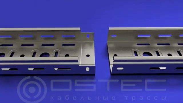 Соединение лотков перфорированных замковых ЛПМЗТМ