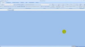 Ошибка при направлении команды приложению Excel