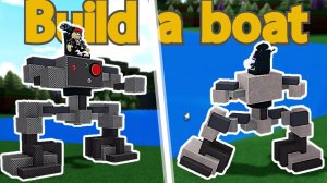 VR MECH COHDER'а в build a boat Roblox.