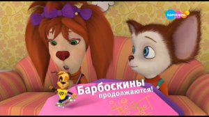 плашка канала Карусель Прямо сейчас