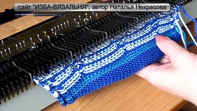 Фанговый рисунок "РОМБЫ". Узор вязания на машине №12 смотреть онлайн