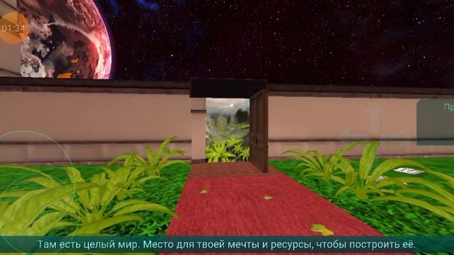Froctal Space | 2/2 КОНЦОВКА βγ worumLK смотреть онлайн