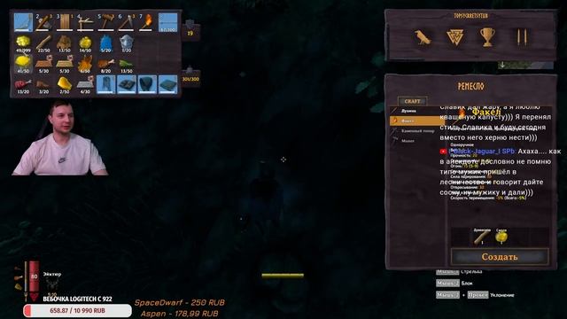 Valheim | Я - ЖЕЛЕЗНЫЙ ДРОВРОСЕК смотреть онлайн