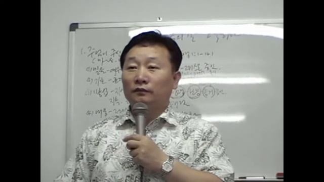Ким Сын Юн-1 .06-10.07.2006.Юж.Сахалиская Церковь "Скала".2 лекция. смотреть онлайн