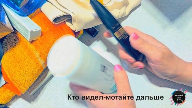 ОБЗОР ПОСЫЛКИ МОЕГО ПЕРВОГО ЗАКАЗА ПО 7 КАТАЛОГУ AVON!!!А ТАКЖЕ НЕКОТОРЫЕ СОВЕТЫ, И РЕКОМЕНДАЦИИ!!! смотреть онлайн