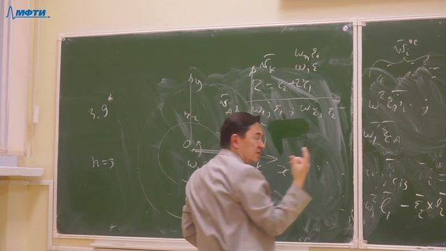 Аналитическая механика, Козьминых В. А. 21.09.2021г. смотреть онлайн