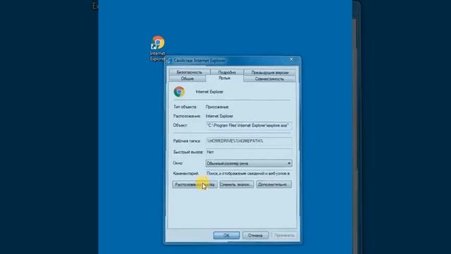 Как стать подлым человеком... смотреть онлайн