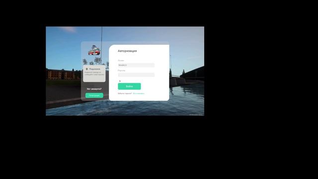 STREAM. МТА Провинция Демо (7 сервер). Покупка квартиры. смотреть онлайн