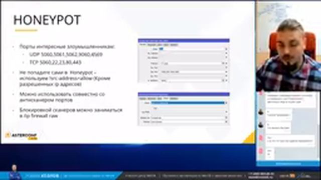 ОБЕСПЕЧЕНИЕ БЕЗОПАСНОСТИ СЕРВЕРА ASTERISK И VOIP-ИНФРАСТРУКТУРЫ ИСПОЛЬЗОВАНИЕМ СРЕДСТВ БЕЗОПАСНОСТИ смотреть онлайн