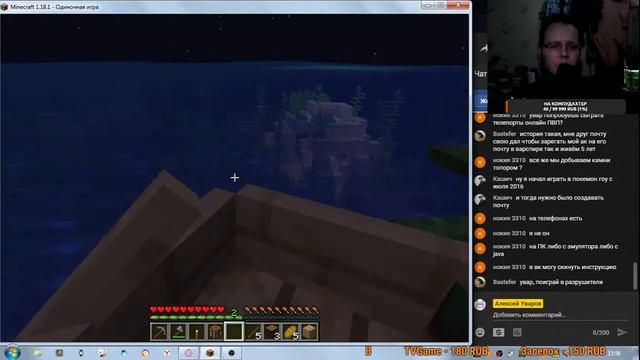 Minecraft - пробный стрим)) (зашел почилить в пикселях) смотреть онлайн