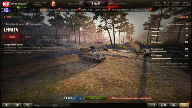 Ищем лучший ЛТ в World of Tanks. ТОП 10 ЛТ 8-10 УРОВНЯ WOT смотреть онлайн