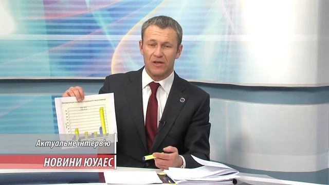 Для чого потрібне енергетикам підняття рівня Олександрівського водосховища? смотреть онлайн