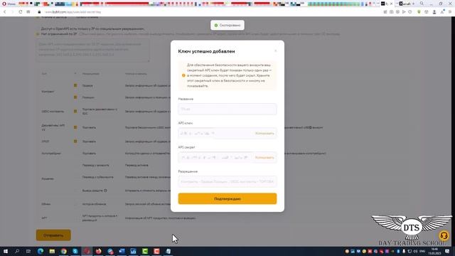 Создание Поставщика ByBit в TSLab смотреть онлайн