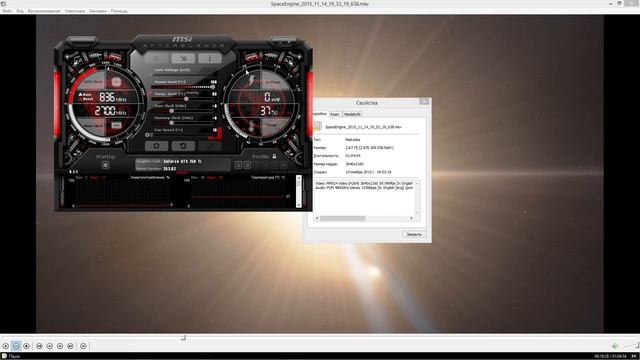 Как менять качество аудио потока? Видео-вопрос по MSI Afterburner. Со звуком!