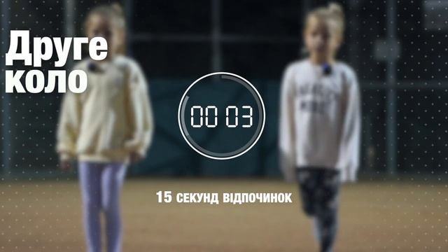Тренування для дітей ║ Комплекс енергійних вправ для дітей віком 4-7 років ║ ЗРОСТАЮЧИ СИЛЬНИМИ смотреть онлайн