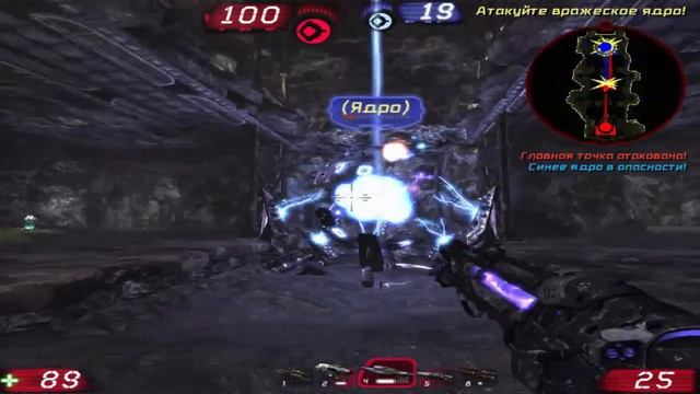 Unreal Tournament 3 Прохождение №2 Ядра!! смотреть онлайн