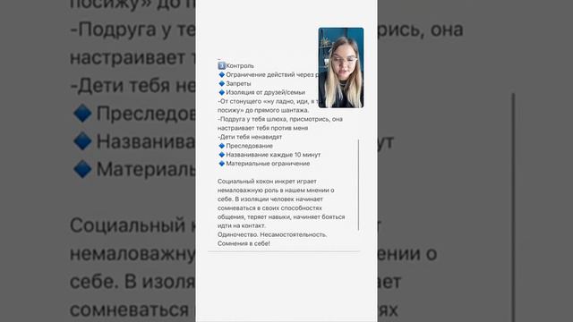 Абьюз 5 День. Я- АБЬЮЗЕР! смотреть онлайн