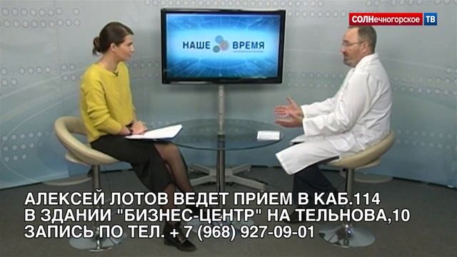 Гость студии - Алексей Лотов смотреть онлайн