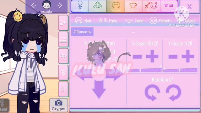 ✧*.фишки в гаче.*✧ /глаза , тени, волосы , одежда !\ #gacha #gachanox #subscribe #котики #фишкигач