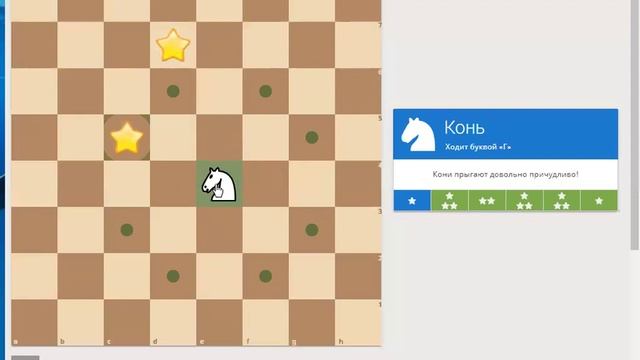 03.04.2020 Шахматы. Урок №1