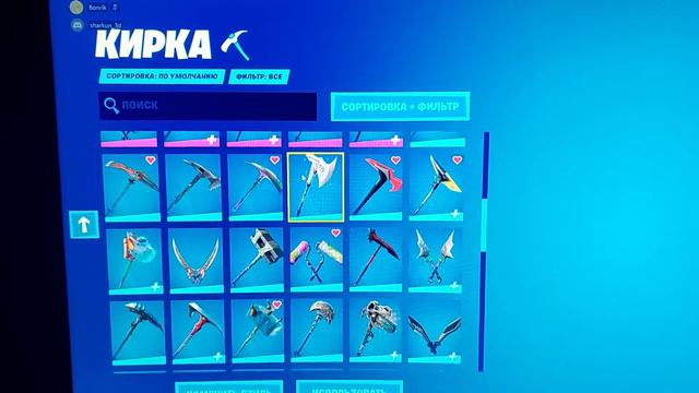 аренда аккаунта fortnite.funpay смотреть онлайн
