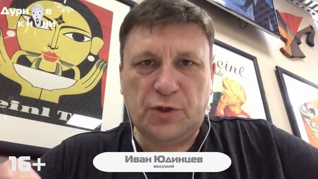 Широка империя родная (16+) смотреть онлайн