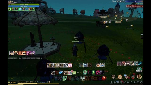 [Гайд] / Дополнительные 200г лишними не бывают / Фарм голды / ArcheAge смотреть онлайн