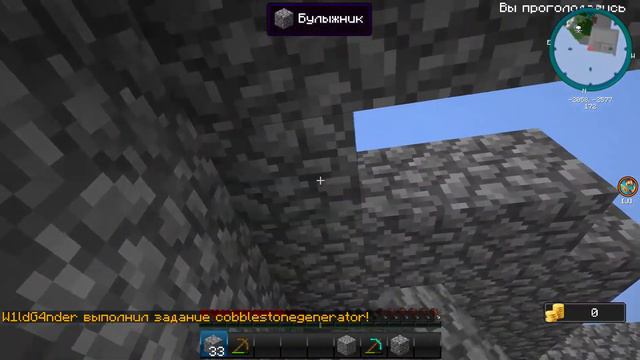 Виживання з модами на скайблок №2 ВИБАЧАЮСЯ ЗА ГОЛОС МИКРОФОН НЕ ЗАПИСУВАВ смотреть онлайн