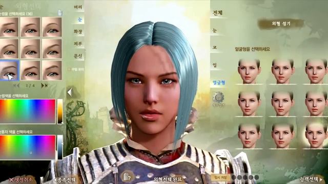 ArcheAge - КАСТОМИЗАЦИЯ ПЕРСОНАЖА смотреть онлайн
