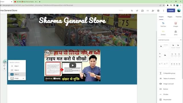 OMG? Free Website Kaise Banaye | How to Make Free Website смотреть онлайн