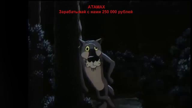 #ATAMAX Прикольное поздравление с маслинецей смотреть онлайн