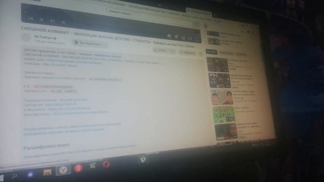 Алфавит War от А до z смотреть онлайн