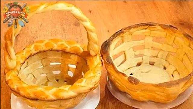 Купила дрожжевое тесто и нарезала его на полоски! За 10 минут съедобная корзинка на любой праздник! смотреть онлайн